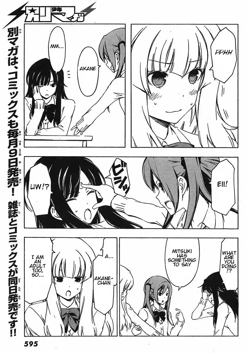 Sonna Mirai wa Uso de Aru Chapter 28 7